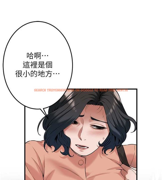 查看漫画街頭幹架王 - 第53話-怎麼辦…真的插進來了… - www.tymanga.com中的2017864图片