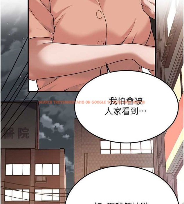 查看漫画街頭幹架王 - 第53話-怎麼辦…真的插進來了… - www.tymanga.com中的2017865图片