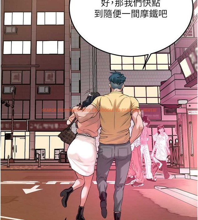 查看漫画街頭幹架王 - 第53話-怎麼辦…真的插進來了… - www.tymanga.com中的2017866图片