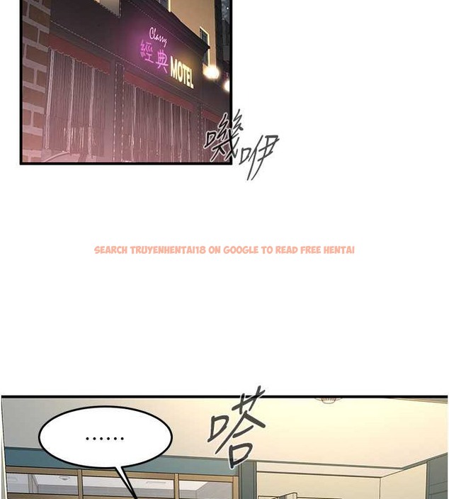 查看漫画街頭幹架王 - 第53話-怎麼辦…真的插進來了… - www.tymanga.com中的2017870图片