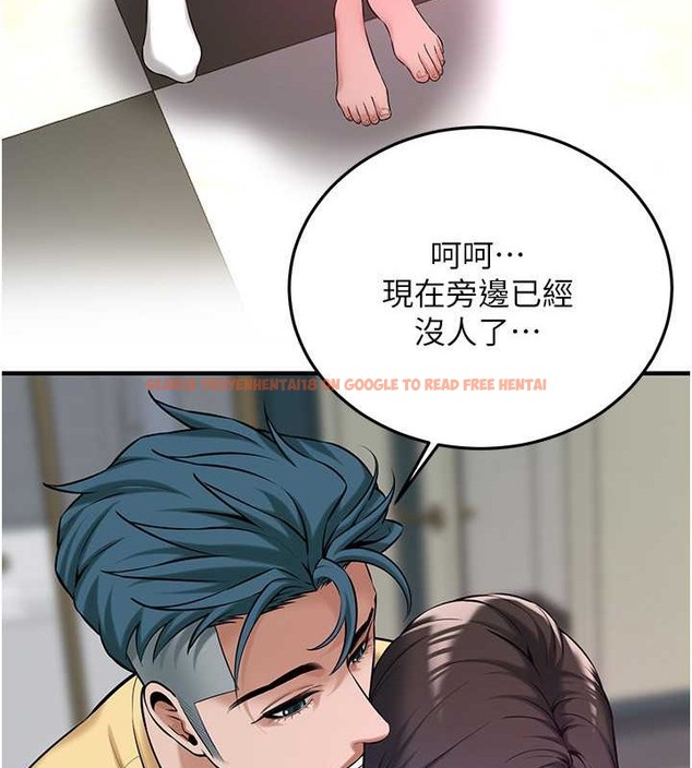 查看漫画街頭幹架王 - 第53話-怎麼辦…真的插進來了… - www.tymanga.com中的2017874图片