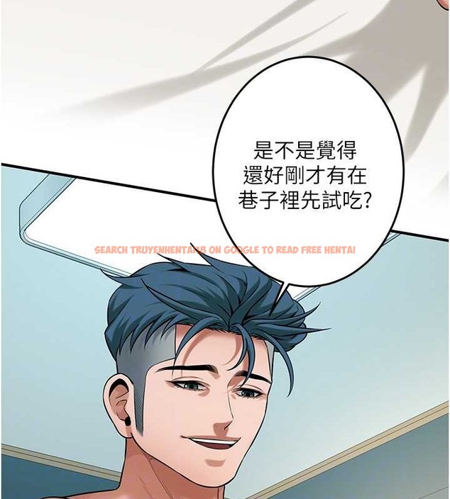 查看漫画街頭幹架王 - 第53話-怎麼辦…真的插進來了… - www.tymanga.com中的2017882图片