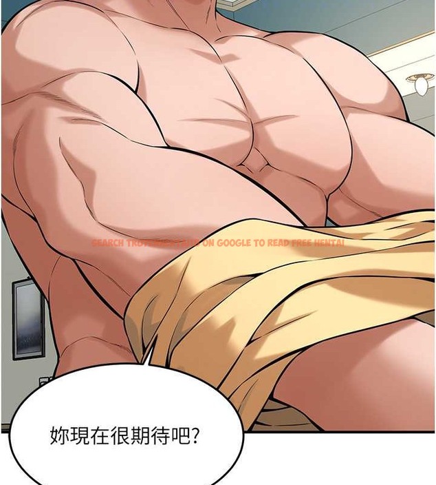查看漫画街頭幹架王 - 第53話-怎麼辦…真的插進來了… - www.tymanga.com中的2017883图片