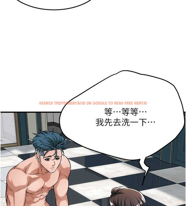 查看漫画街頭幹架王 - 第53話-怎麼辦…真的插進來了… - www.tymanga.com中的2017884图片