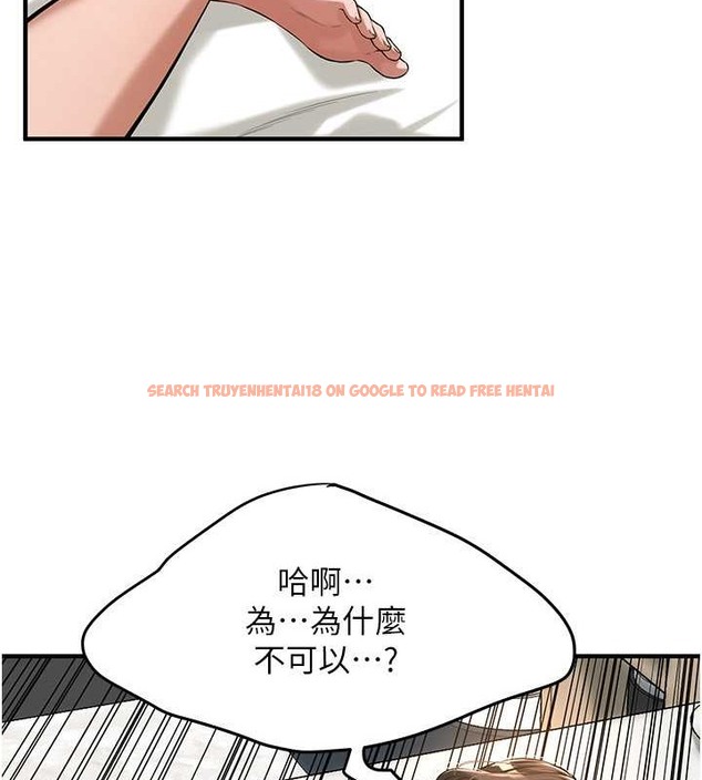 查看漫画街頭幹架王 - 第53話-怎麼辦…真的插進來了… - www.tymanga.com中的2017887图片
