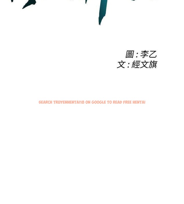 查看漫画街頭幹架王 - 第54話-跟處女一樣緊的感覺真爽 - www.tymanga.com中的2040194图片