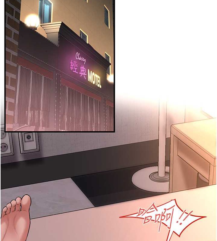 查看漫画街頭幹架王 - 第54話-跟處女一樣緊的感覺真爽 - www.tymanga.com中的2040196图片