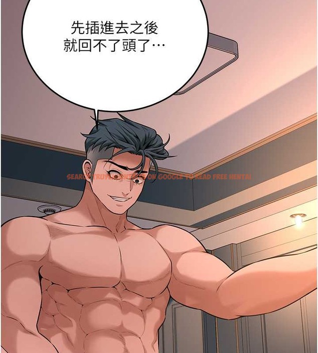 查看漫画街頭幹架王 - 第54話-跟處女一樣緊的感覺真爽 - www.tymanga.com中的2040201图片
