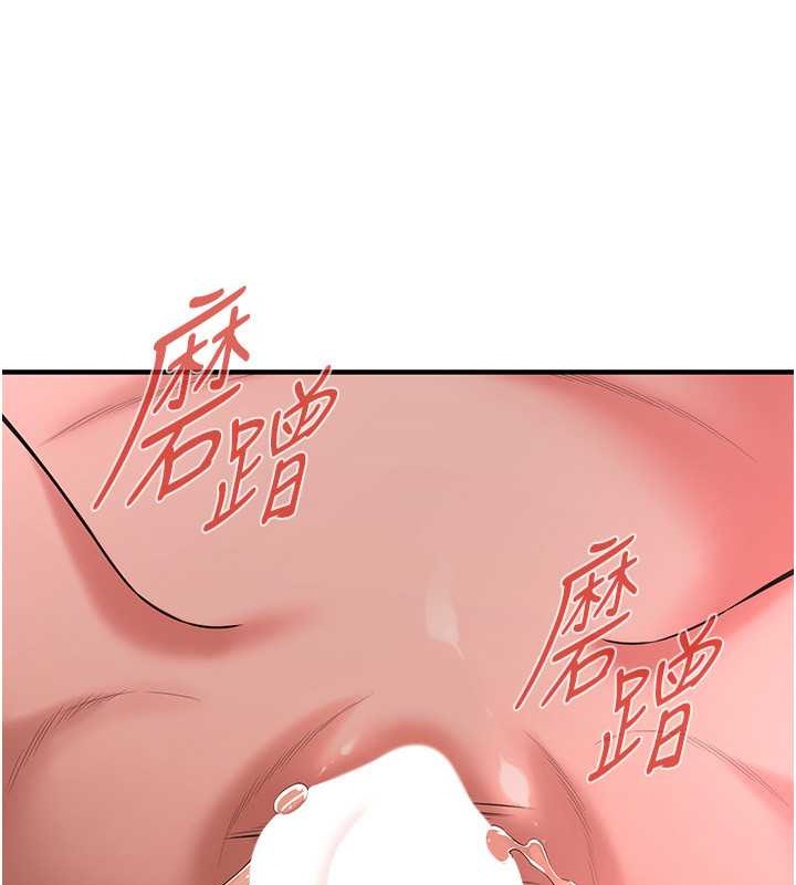 查看漫画街頭幹架王 - 第54話-跟處女一樣緊的感覺真爽 - www.tymanga.com中的2040203图片