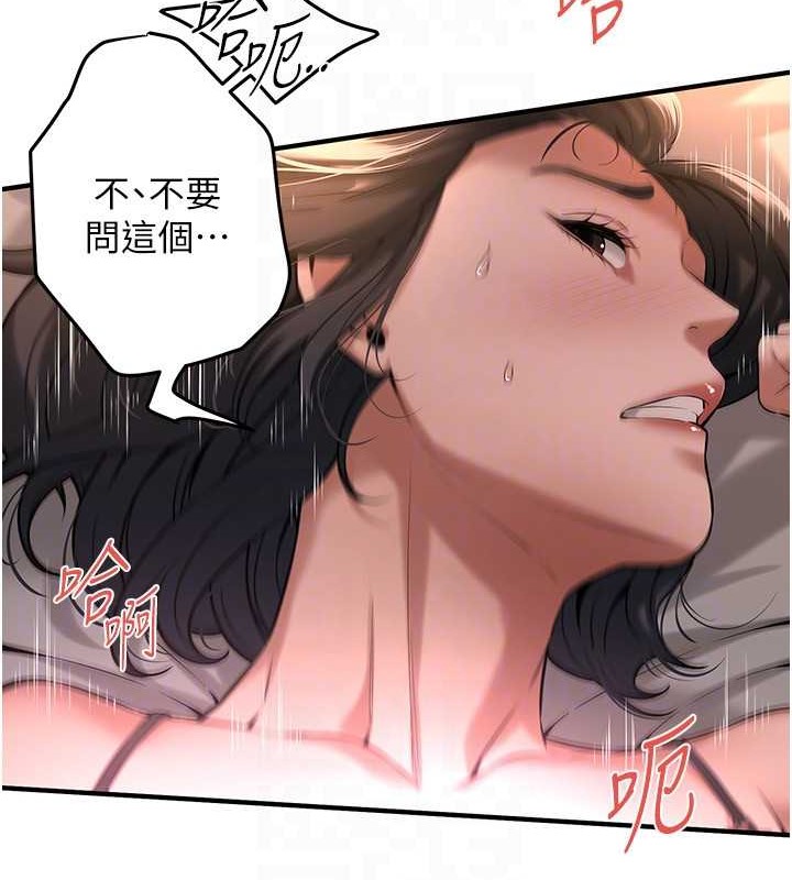 查看漫画街頭幹架王 - 第54話-跟處女一樣緊的感覺真爽 - www.tymanga.com中的2040216图片
