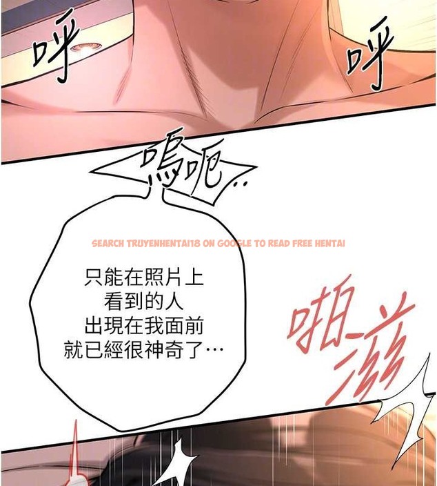 查看漫画街頭幹架王 - 第54話-跟處女一樣緊的感覺真爽 - www.tymanga.com中的2040237图片