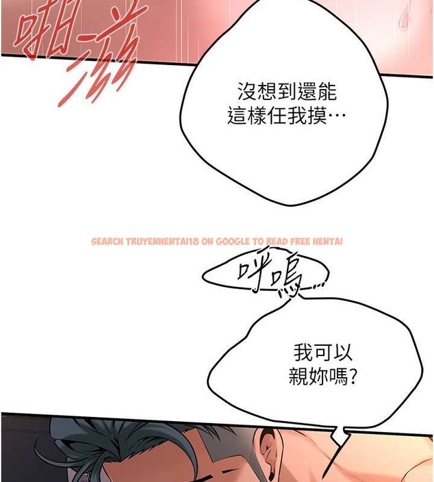 查看漫画街頭幹架王 - 第54話-跟處女一樣緊的感覺真爽 - www.tymanga.com中的2040239图片
