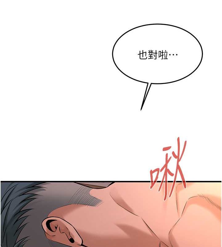 查看漫画街頭幹架王 - 第54話-跟處女一樣緊的感覺真爽 - www.tymanga.com中的2040244图片