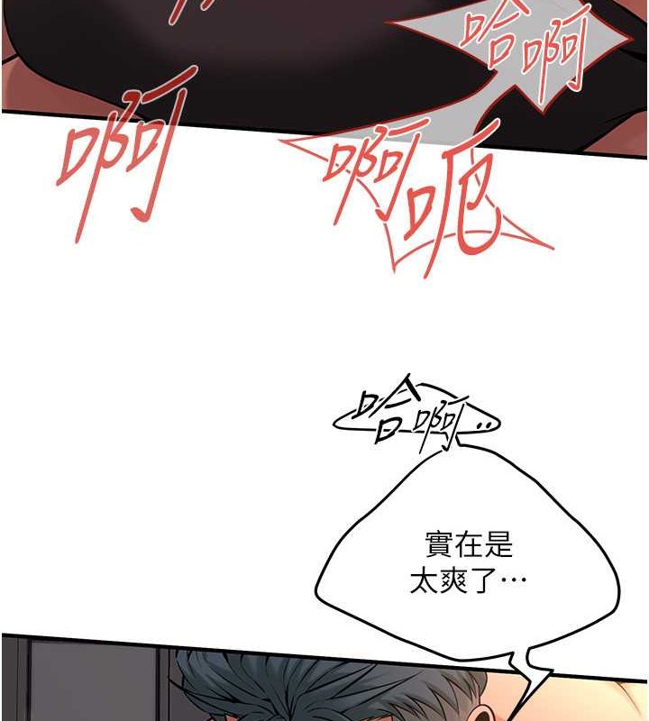 查看漫画街頭幹架王 - 第54話-跟處女一樣緊的感覺真爽 - www.tymanga.com中的2040265图片
