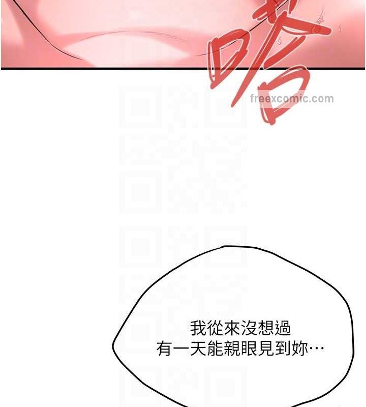 查看漫画街頭幹架王 - 第54話-跟處女一樣緊的感覺真爽 - www.tymanga.com中的2040272图片