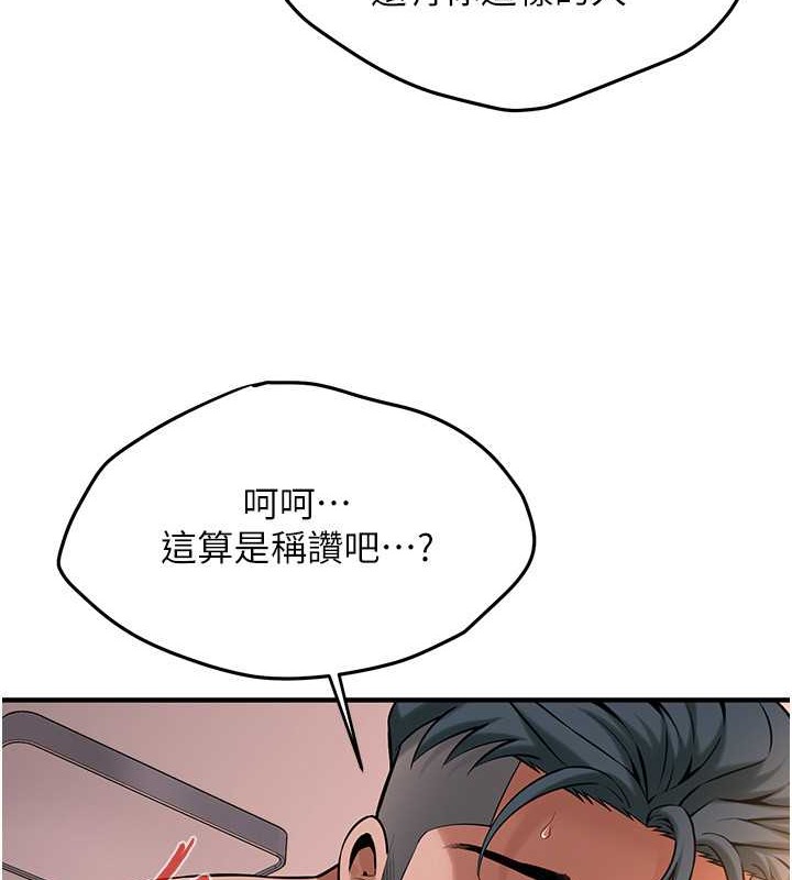 查看漫画街頭幹架王 - 第54話-跟處女一樣緊的感覺真爽 - www.tymanga.com中的2040278图片
