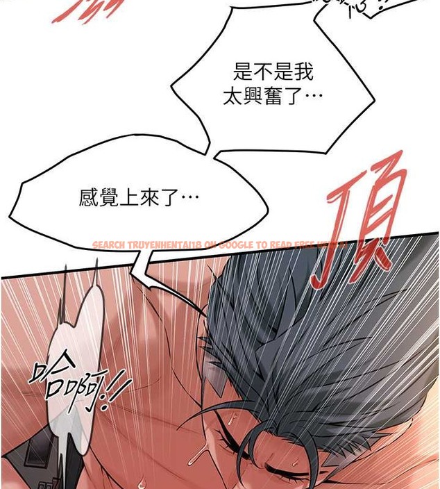 查看漫画街頭幹架王 - 第54話-跟處女一樣緊的感覺真爽 - www.tymanga.com中的2040281图片