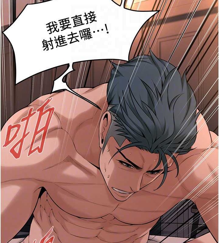 查看漫画街頭幹架王 - 第54話-跟處女一樣緊的感覺真爽 - www.tymanga.com中的2040289图片
