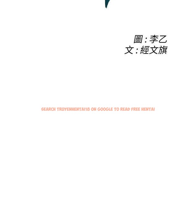 查看漫画街頭幹架王 - 第55話-妳有偷吃過別的男人嗎? - www.tymanga.com中的2063245图片