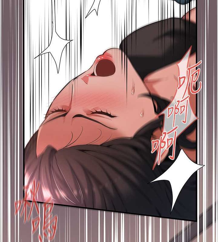 查看漫画街頭幹架王 - 第55話-妳有偷吃過別的男人嗎? - www.tymanga.com中的2063264图片