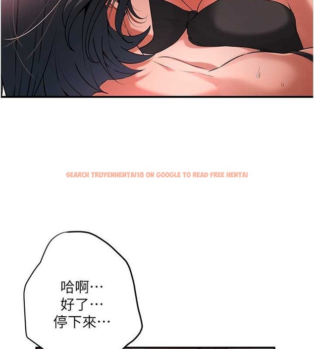 查看漫画街頭幹架王 - 第55話-妳有偷吃過別的男人嗎? - www.tymanga.com中的2063271图片