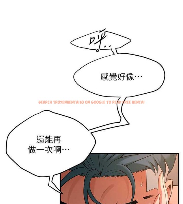 查看漫画街頭幹架王 - 第55話-妳有偷吃過別的男人嗎? - www.tymanga.com中的2063273图片