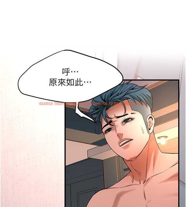 查看漫画街頭幹架王 - 第55話-妳有偷吃過別的男人嗎? - www.tymanga.com中的2063276图片