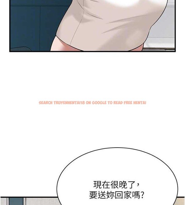 查看漫画街頭幹架王 - 第55話-妳有偷吃過別的男人嗎? - www.tymanga.com中的2063289图片