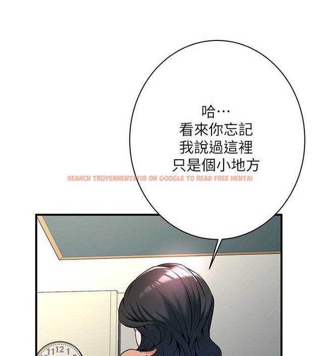 查看漫画街頭幹架王 - 第55話-妳有偷吃過別的男人嗎? - www.tymanga.com中的2063291图片