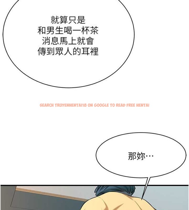 查看漫画街頭幹架王 - 第55話-妳有偷吃過別的男人嗎? - www.tymanga.com中的2063293图片