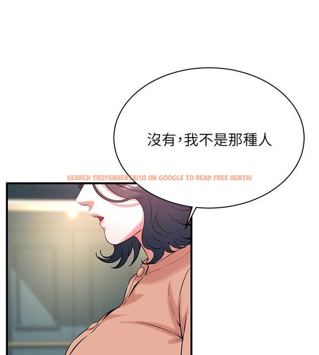 查看漫画街頭幹架王 - 第55話-妳有偷吃過別的男人嗎? - www.tymanga.com中的2063297图片