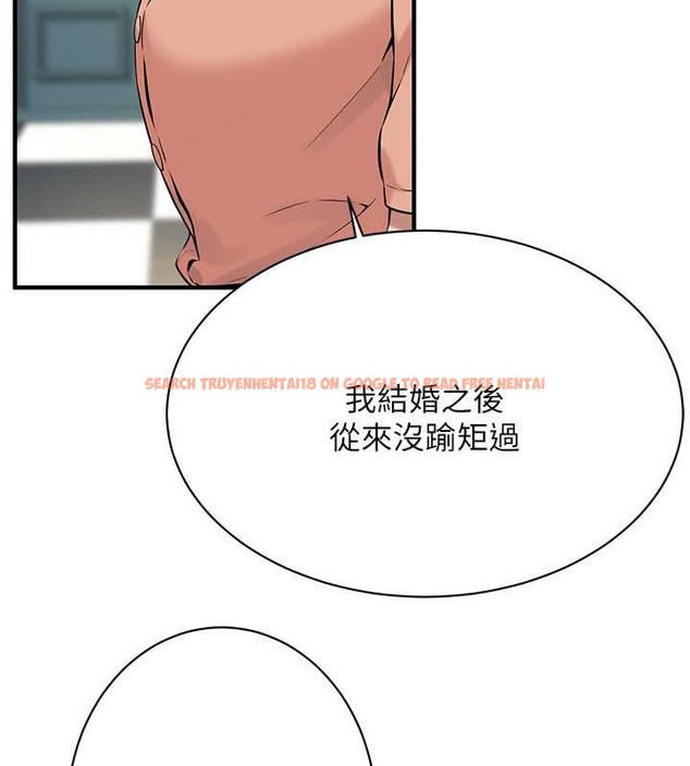 查看漫画街頭幹架王 - 第55話-妳有偷吃過別的男人嗎? - www.tymanga.com中的2063298图片