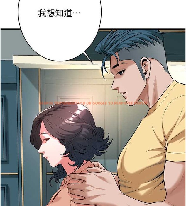 查看漫画街頭幹架王 - 第55話-妳有偷吃過別的男人嗎? - www.tymanga.com中的2063299图片