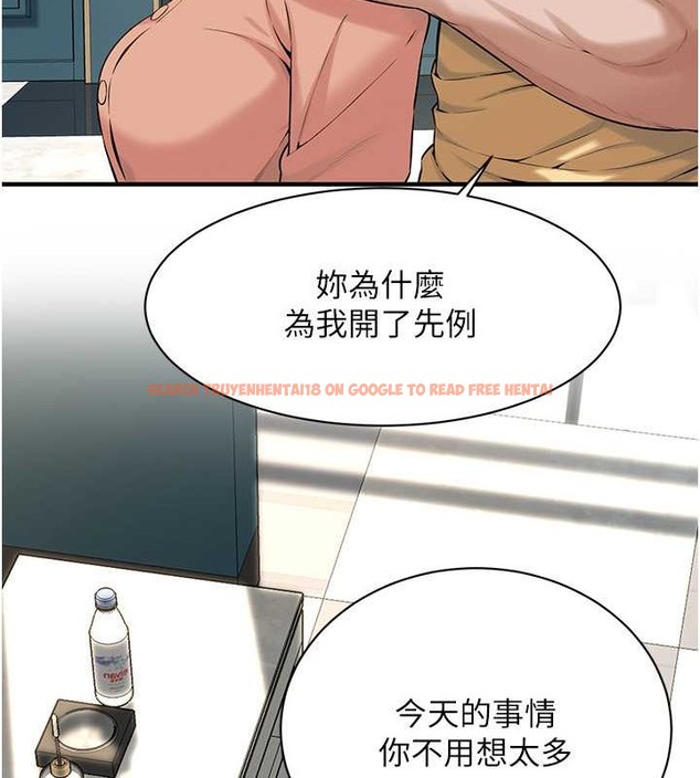 查看漫画街頭幹架王 - 第55話-妳有偷吃過別的男人嗎? - www.tymanga.com中的2063300图片