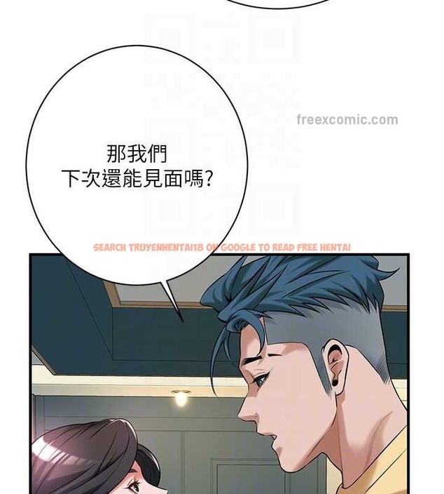 查看漫画街頭幹架王 - 第55話-妳有偷吃過別的男人嗎? - www.tymanga.com中的2063303图片