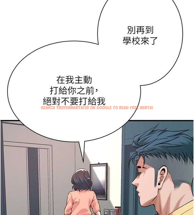 查看漫画街頭幹架王 - 第55話-妳有偷吃過別的男人嗎? - www.tymanga.com中的2063309图片