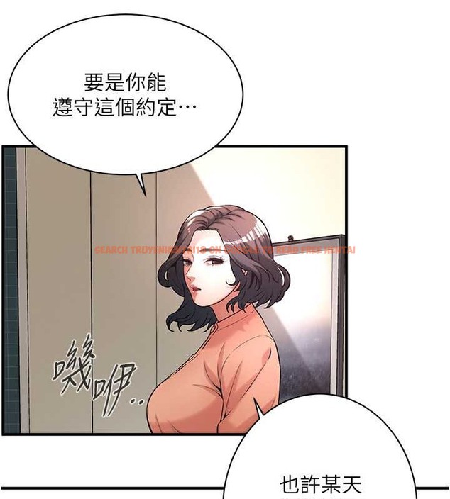 查看漫画街頭幹架王 - 第55話-妳有偷吃過別的男人嗎? - www.tymanga.com中的2063311图片