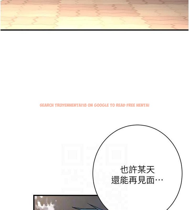 查看漫画街頭幹架王 - 第55話-妳有偷吃過別的男人嗎? - www.tymanga.com中的2063321图片