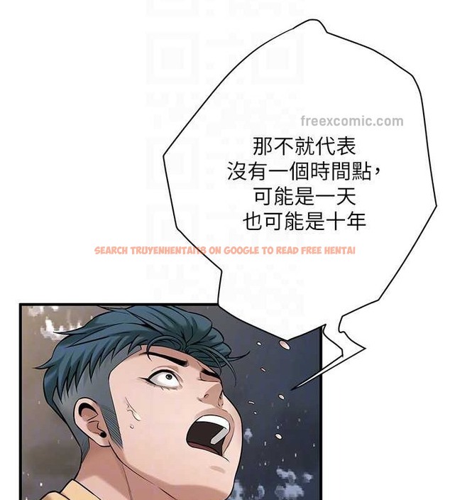 查看漫画街頭幹架王 - 第55話-妳有偷吃過別的男人嗎? - www.tymanga.com中的2063323图片