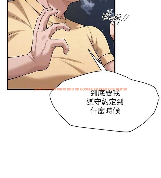 查看漫画街頭幹架王 - 第55話-妳有偷吃過別的男人嗎? - www.tymanga.com中的2063324图片