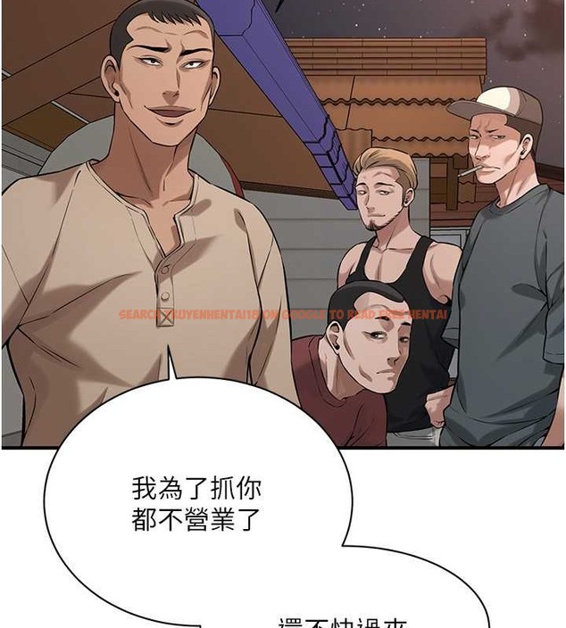 查看漫画街頭幹架王 - 第55話-妳有偷吃過別的男人嗎? - www.tymanga.com中的2063329图片