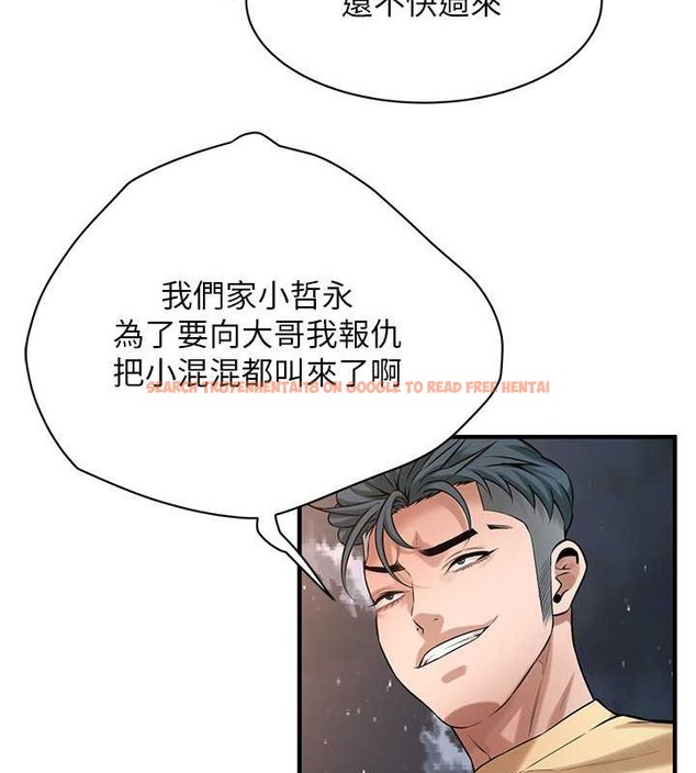 查看漫画街頭幹架王 - 第55話-妳有偷吃過別的男人嗎? - www.tymanga.com中的2063330图片