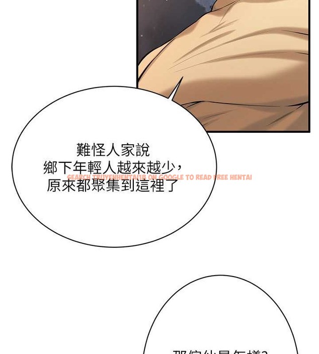 查看漫画街頭幹架王 - 第55話-妳有偷吃過別的男人嗎? - www.tymanga.com中的2063331图片