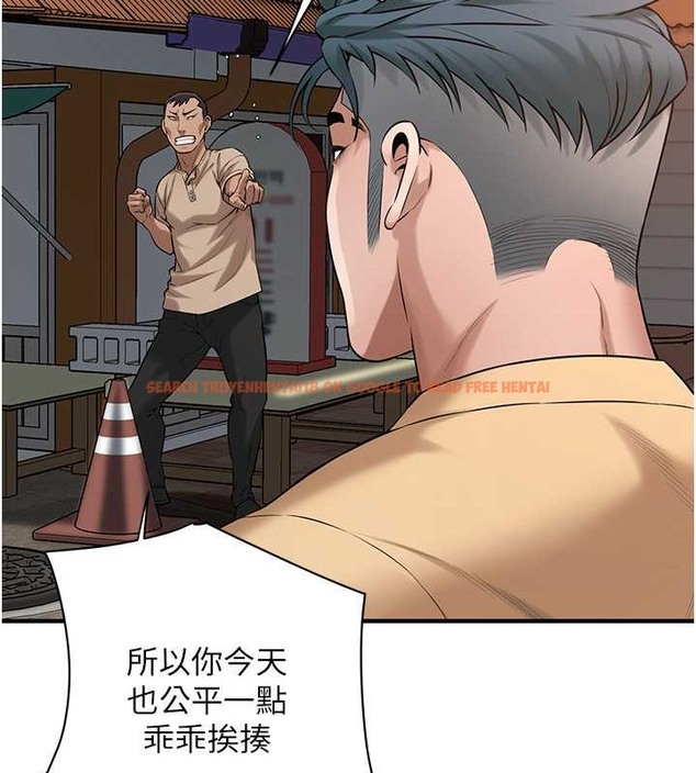 查看漫画街頭幹架王 - 第55話-妳有偷吃過別的男人嗎? - www.tymanga.com中的2063337图片