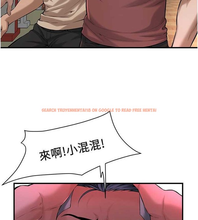 查看漫画街頭幹架王 - 第55話-妳有偷吃過別的男人嗎? - www.tymanga.com中的2063345图片