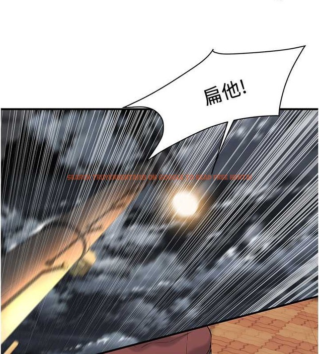 查看漫画街頭幹架王 - 第55話-妳有偷吃過別的男人嗎? - www.tymanga.com中的2063347图片