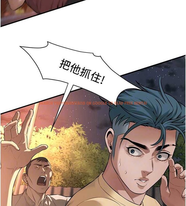 查看漫画街頭幹架王 - 第55話-妳有偷吃過別的男人嗎? - www.tymanga.com中的2063361图片