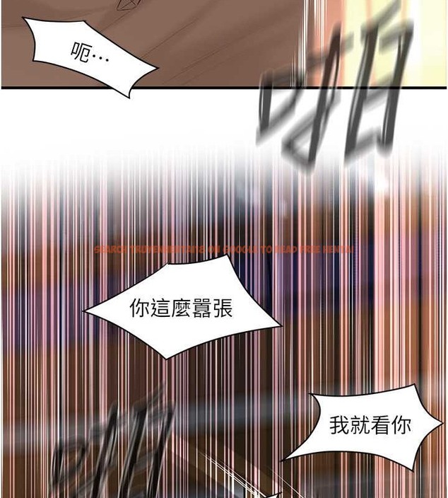 查看漫画街頭幹架王 - 第56話-妳今天好積極 - www.tymanga.com中的2087420图片