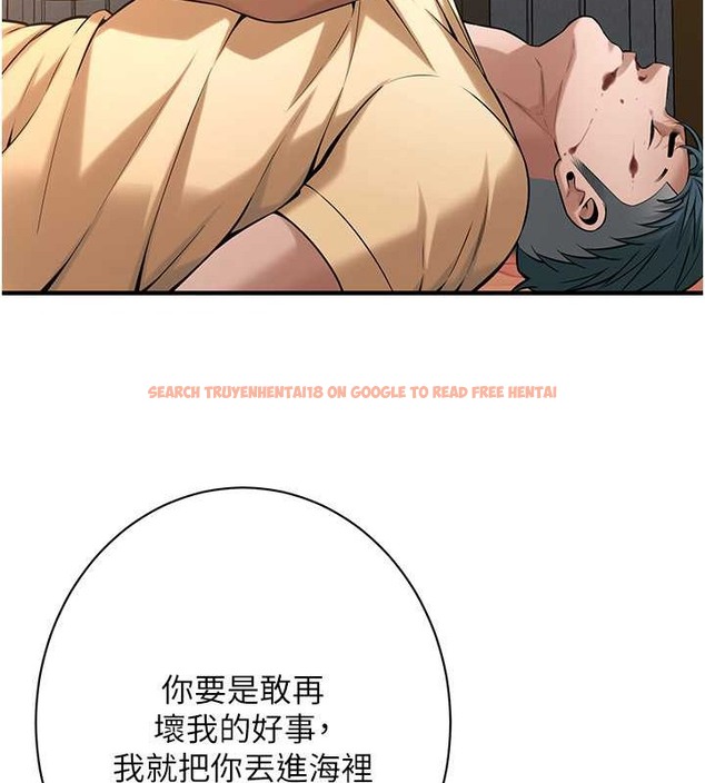 查看漫画街頭幹架王 - 第56話-妳今天好積極 - www.tymanga.com中的2087434图片