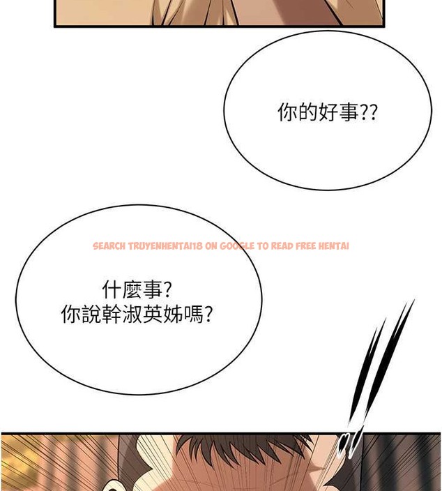 查看漫画街頭幹架王 - 第56話-妳今天好積極 - www.tymanga.com中的2087436图片